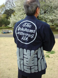 Yokohama Nursey Co. jacket 